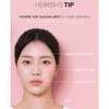 HEIMISH - Parches de hidrogel para ojos con agua de
