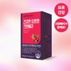 Nutrione Urinary Track Cranberry 60 Capsules (1-month supply) - Nutrione