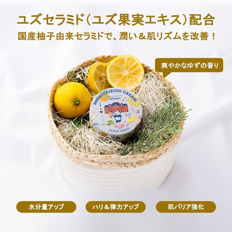 Beauterondo Withfam Moisture Cream, Refreshing Yuzu Scent, Family Use, For