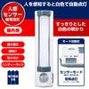 エルパ (ELPA) LEDセンサー付ライト LEDライト 懐中電灯 ナイトライト 9lm 屋内用 PM-L255