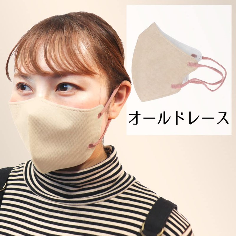 iiもの本舗 (イイモノホンポ) 3D立体マスク スマートタイプ バイカラー オールドレース ふつうサイズ 30枚入