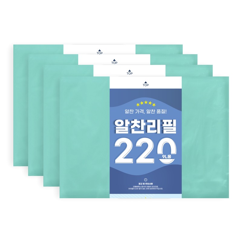 Magic Can refill bag compatible fruitful refill 220 250 280