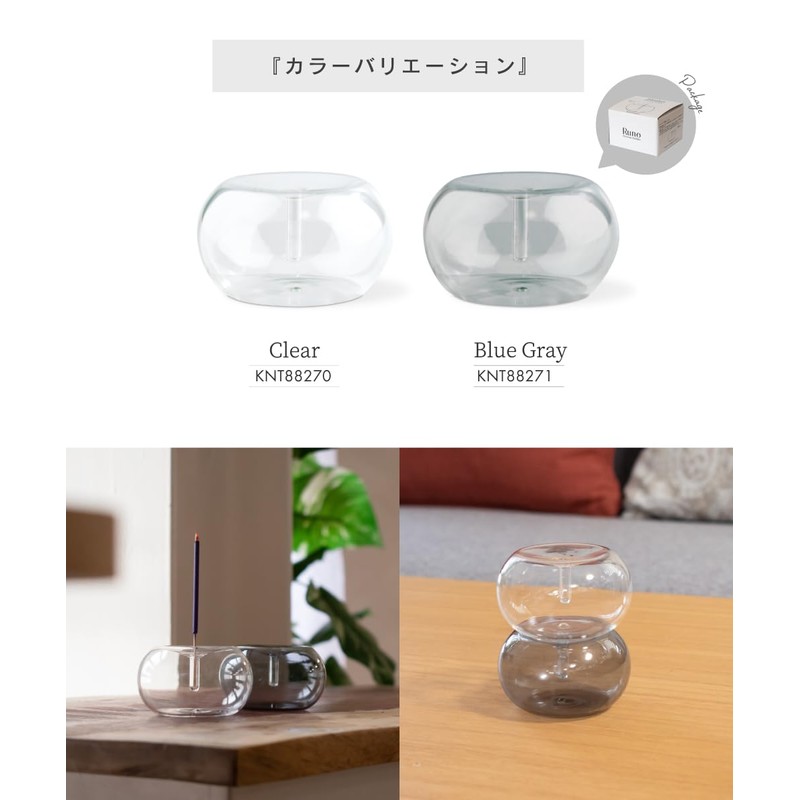 Incense Holder, Glass Incense Holder, Simple, Stick Type, Blue Gray