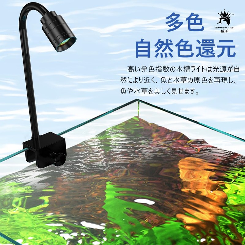 Aquarium Light, LED Light, Small, Aquarium Light, Spotlight, Tropical Fish