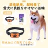 TTFP Anti-Bark Collar for Small and Medium Dogs 53g Ultra-Lightweight