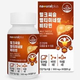 Milk Thistle Silymarin Milk Thistle Extract Liver Multivitamin Mineral / 밀크씨슬 실리마린 밀크씨슬추출물 간 멀티비타민 미네랄