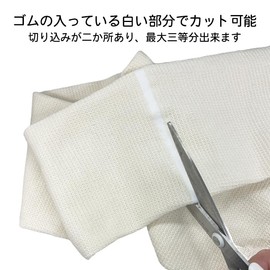 Tube Bandage (Nano Mix) for Children and Adults | Prevents Scratches and Protects Skin, Does Not Rash, Prevents Bleeding, Sensitive Skin, Absorbent, Quick Drying, Antibacterial, Deodorizing, Dry Skin