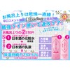 Kiku Masamune Sake Milky Lotion, 12.8 fl oz (380 ml)