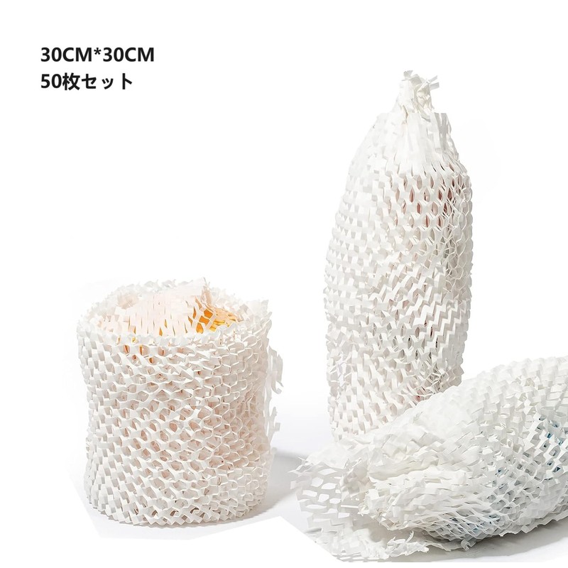 himsyuden Honeycomb Paper Wrapping Paper, Set of 50, Cushion Paper,
