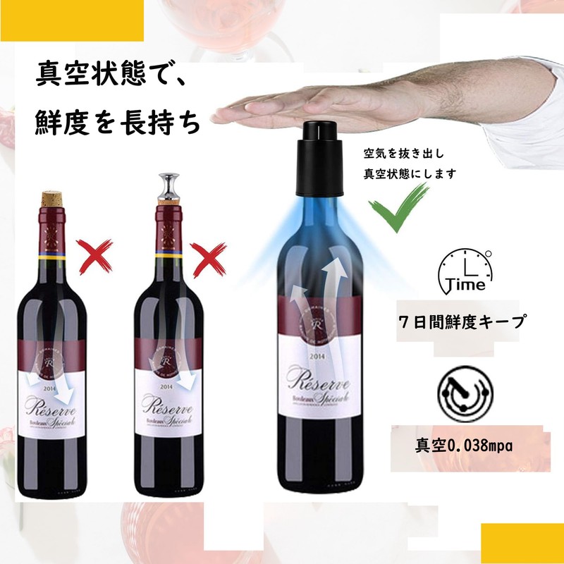 Lazysong Wine Stopper, Champagne Compatible, Vacuum Storage, Long Freshness, Prevents
