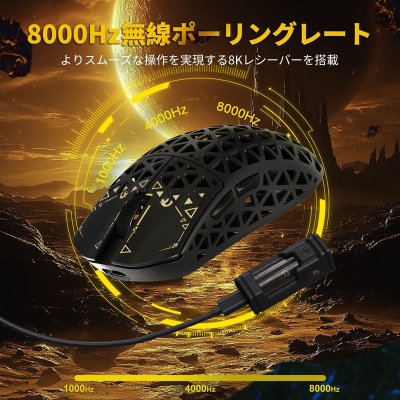 MAMBASNAKE M5Ultra Gaming Mouse, 8K Carbon Fiber Mouse, Wireless, Wireless,