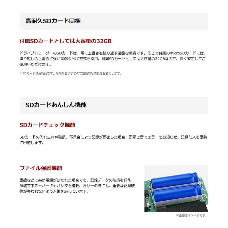 2025 Model Yupiteru Front 1 Camera Dash Cam SN-ST3400P with
