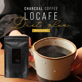 チャコールコーヒー LOCAFE ダイエットプラス 100g ダイエットコーヒー MCTオイル クレンズ 国産