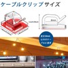 Neyiem Cable Clips, Cable Stand, Table Storage, Car Wire, Wire