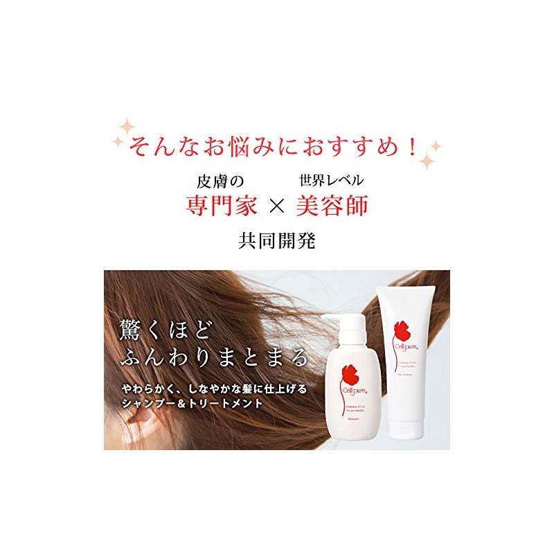 serupyua heatori-tomento