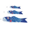In the Breeze Koi Fish Windsock, 24-Inch, Blue,4780