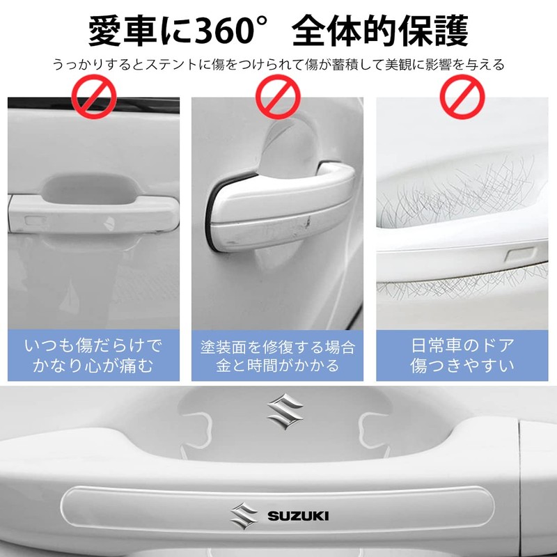 OuTLife Car Door Handle Door Handle Protector Protective Scratch Scratch