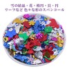 Colorful Sequins Mix Colors Snowflake Flower Oval Shell Circle Leaf