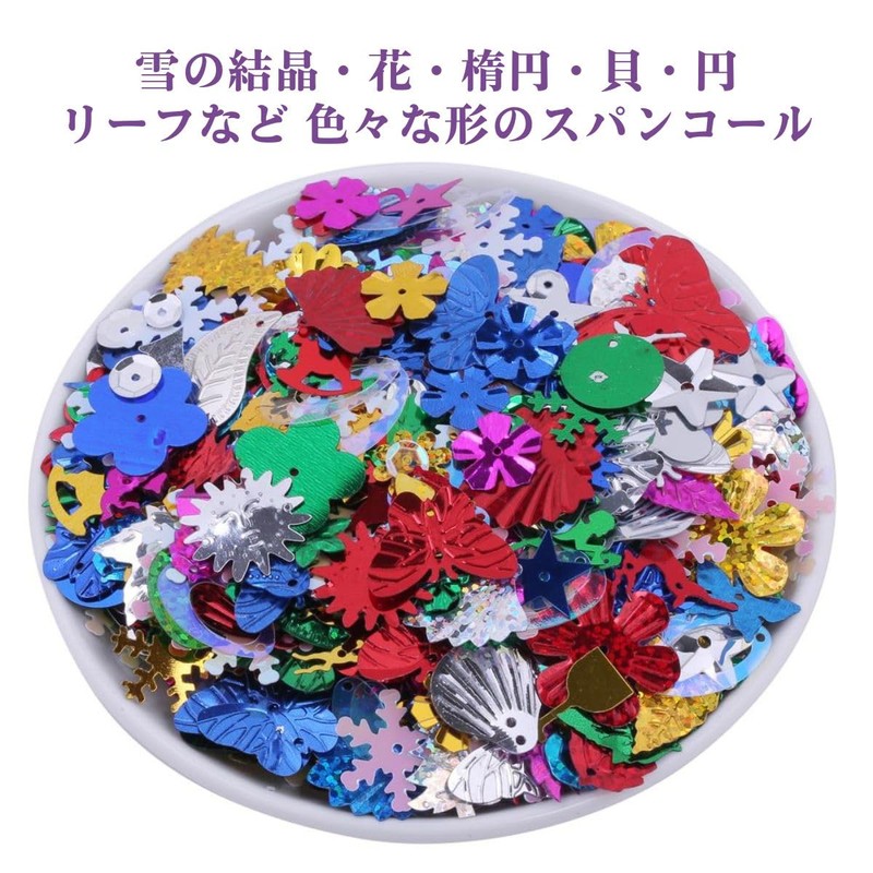 Colorful Sequins Mix Colors Snowflake Flower Oval Shell Circle Leaf