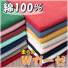 moonfarm Fluffy Double Gauze Fabric, Cotton, Plain, Approx. 3.3 ft (1 m) x Width 4.9 ft (1.4 m) Cut, Flexible, Hypoallergenic, Black