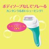 Schick Schick Intuition Sensitive Skin Club Pack for Women Razor