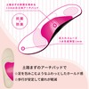 Arch Fit Deo [Women] 3D Insole [Mesh] (Beige, M)