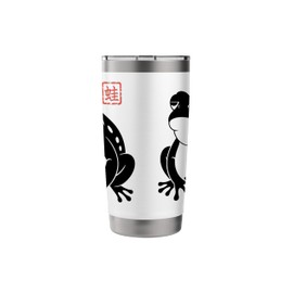 Japanese Frog 蛙 Minimalist Nature Art Stainless Steel Insulated Tumbler