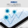 Elecom PM-S234FLF AQUOS Sense8 / 7 / 6s / 6