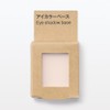 MUJI 83926595 Eye Color Base, 0.07 oz (1.9 g)