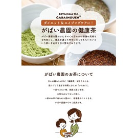 [Trial Pack] Gabai Farm Red Bean Tea, Made in Japan, 0.1 oz (3 g) x 10 Packs, Tea Pack, Additive-free, Caffeine-free, Healthy Tea, Additive-Free