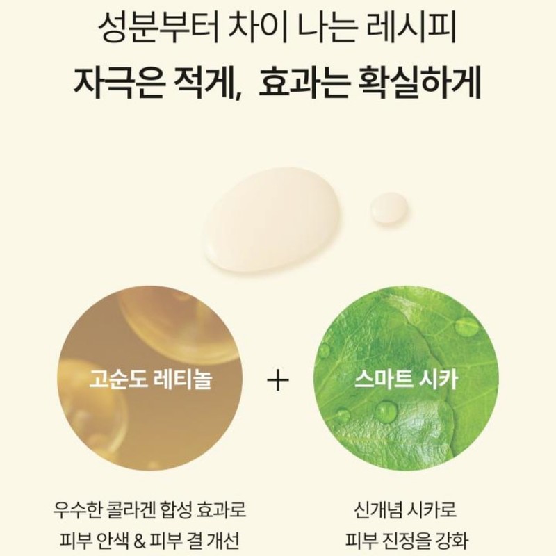 LifeEroom Partner Regenerative Calming Ampoule Pore Reduction Ampoule Retinol Cica