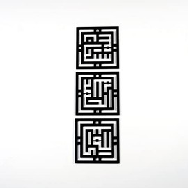 iwa concept Kufic Subhanallah Alhamdulillah Allahuakbar Wooden Acrylic Islamic Wall Art | Ramadan Decoration | Muslim Home Decor | Arabic Calligraphy | (40 x 40 cm | 16 x 16 inches, Black)
