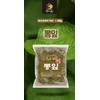 Free Market Cooperation Brand Mulberry Leaf Gaba Benefits Dried Mulberry
