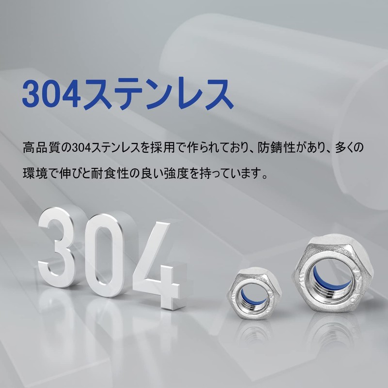 Hex Lock Nut Set Hex Nuts Lock Nuts 304 Stainless