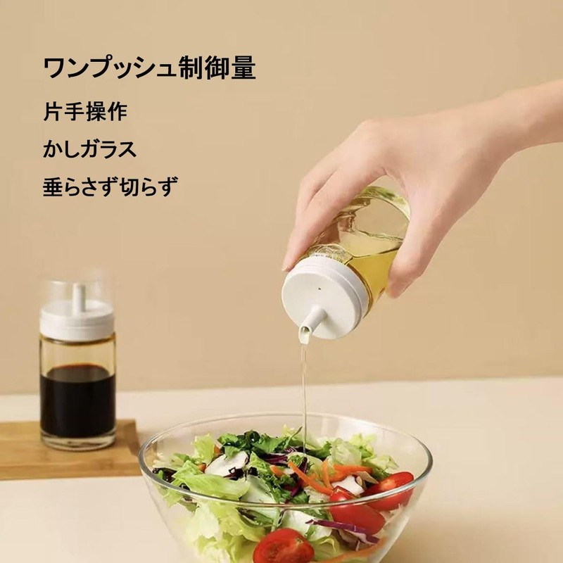 調味料入れ 醤油差し 100ml 耐熱ガラス 液垂れしない ガラス容器 液だれしにくい 食洗機可能
