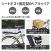 [Saddle Pole and Easy to Install.] Fender Fender Accessory Bicycle