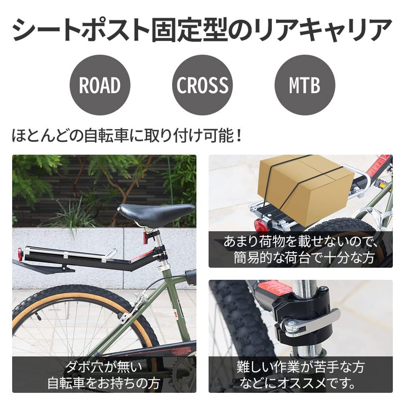[Saddle Pole and Easy to Install.] Fender Fender Accessory Bicycle