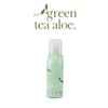 Crema Humectante 25 ml Green Tea Aloe, Amenidades Hoteleras, 144