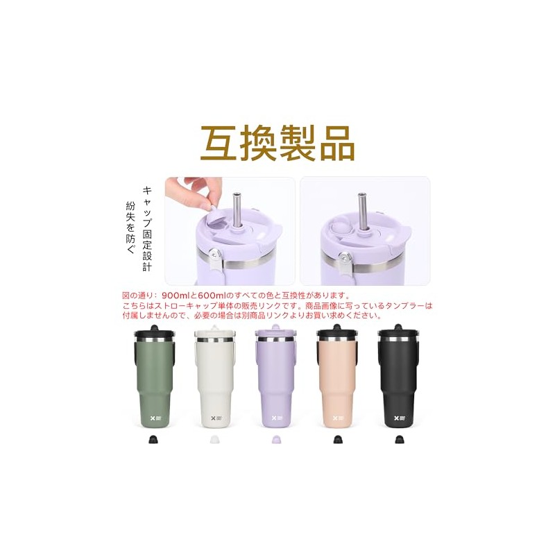 SKIASE Replacement Straw Pourer Cap Lost Replacement Spare Cap Lid