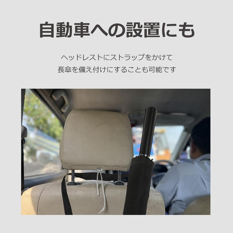 lifactlab. Long Umbrella, Umbrella Cover, For Car Installation, Large Umbrella