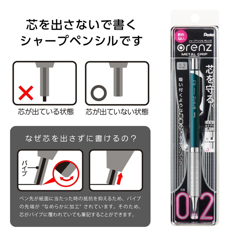 Pentel Mechanical Pencil, Orenz Metal Grip 02 XPP1002G2-S2, Turquoise Blue