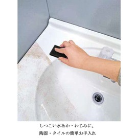 dori-muforesuto Clean Pad Ceramic Tile For A – 1103 