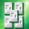 Partner company Kids Plan Biocle 30 packets, 1 pack /