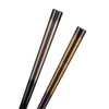 Asahi Koyo W-1113 Chopsticks, Dishwasher Safe, Antibacterial, 8.3 inches (21