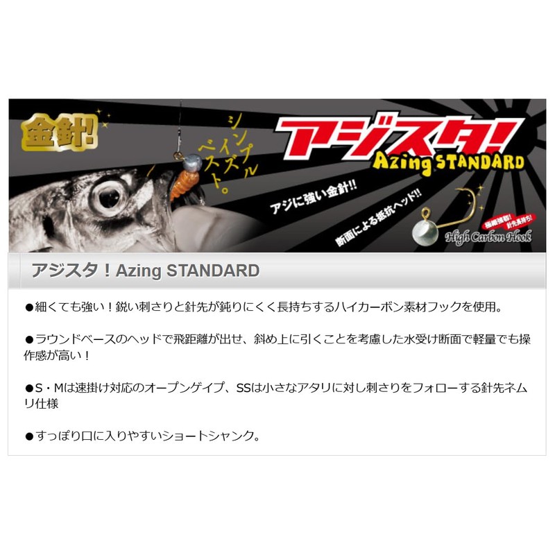 TICT Ajista Size S, 0.02 oz (0.6 g)