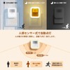 Motion Sensor Light, Indoor Foot Light, Night Light, Brightness Adjustment