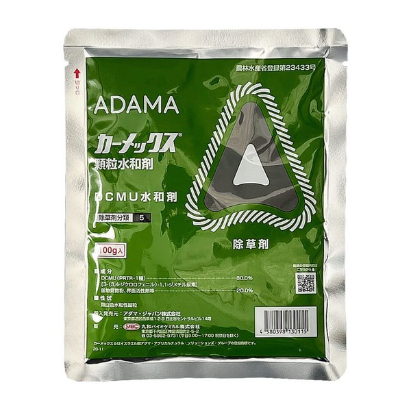 Adama Japan Herbicide Carmex Granule Hydrating Agent, 3.5 oz (100 g)