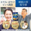 和漢の森 ルテイン＆ギャバの恵み 60粒 (2)