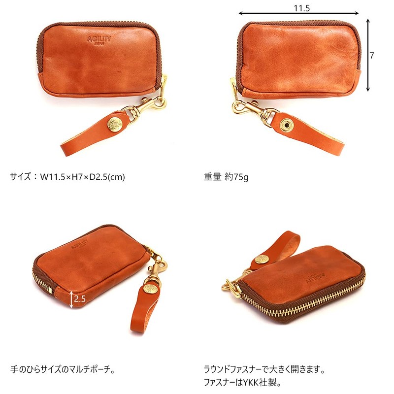 Agility affa "Genty" Key Case, Smart Key Compatible, Coin Purse,