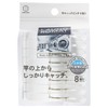 Kokubo KL-093 LAUND ROMAT Rod Catch Pinch, Pack of 8